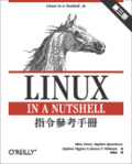 Linux in a Nutshell指令參考手冊